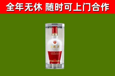 曲阳县烟酒回收五粮液酒.jpg