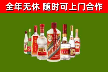 曲阳县烟酒回收八大名酒.jpg