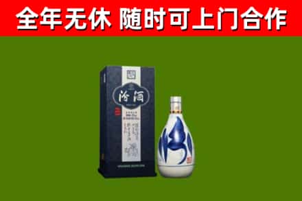 曲阳县烟酒回收汾酒.jpg