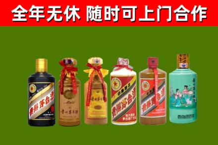 曲阳县回收贵州茅台酒