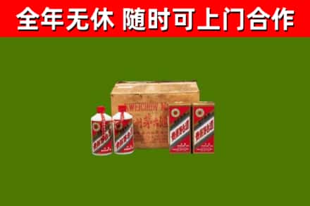 曲阳县回收老茅台酒