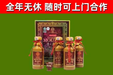 曲阳县烟酒回收50年茅台酒.jpg