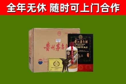曲阳县烟酒回收汉帝茅台酒.jpg