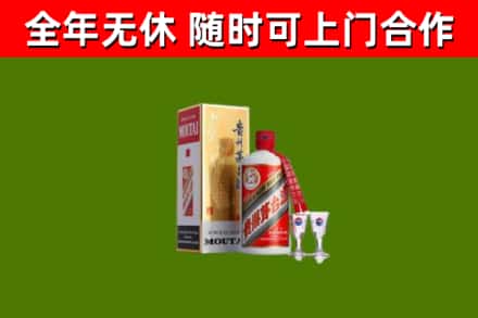 曲阳县回收茅台酒
