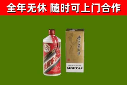 曲阳县烟酒回收铁盖茅台酒.jpg