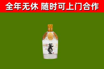 曲阳县烟酒回收董酒.jpg