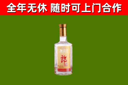 曲阳县烟酒回收光瓶郎酒.jpg