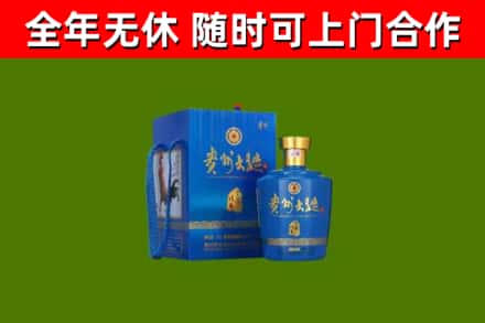 曲阳县烟酒回收贵州大曲.jpg