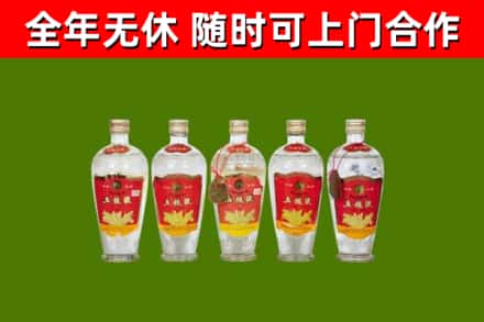曲阳县烟酒回收公斤五粮液.jpg