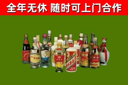 曲阳县回收白酒
