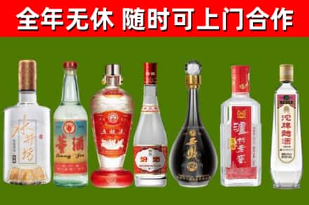 曲阳县回收名酒