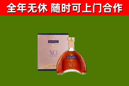 曲阳县烟酒回收马爹利洋酒.jpg