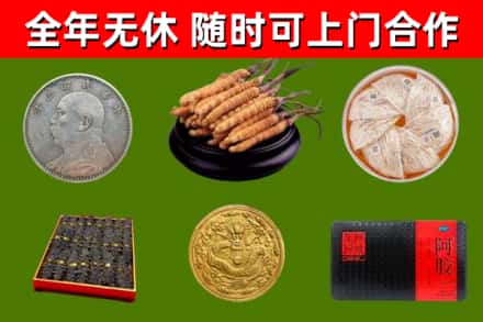 曲阳县烟酒回收名贵礼品.jpg